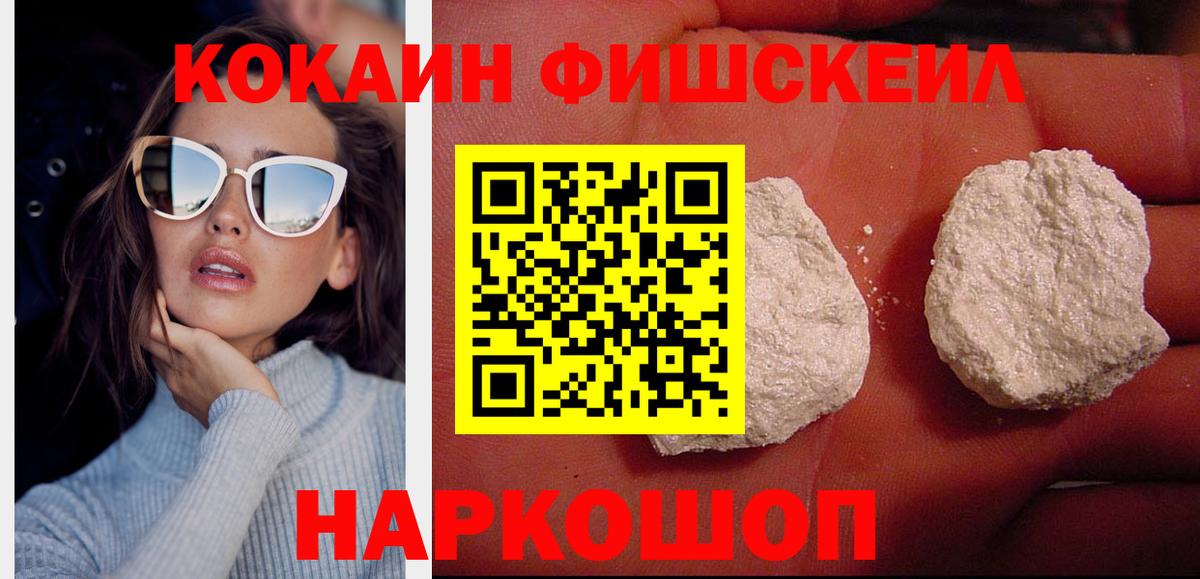 Кокаин Боливия Санкт-Петербург