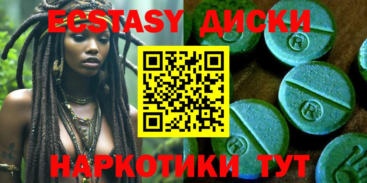 Ecstasy Philipp Plein Санкт-Петербург