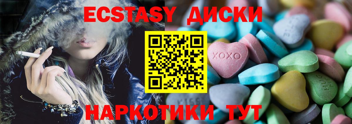 Ecstasy louis Vuitton  хочу   Санкт-Петербург  ЭКСТАЗИ  Вход с VPN  ЭКСТАЗИ TESLA 
