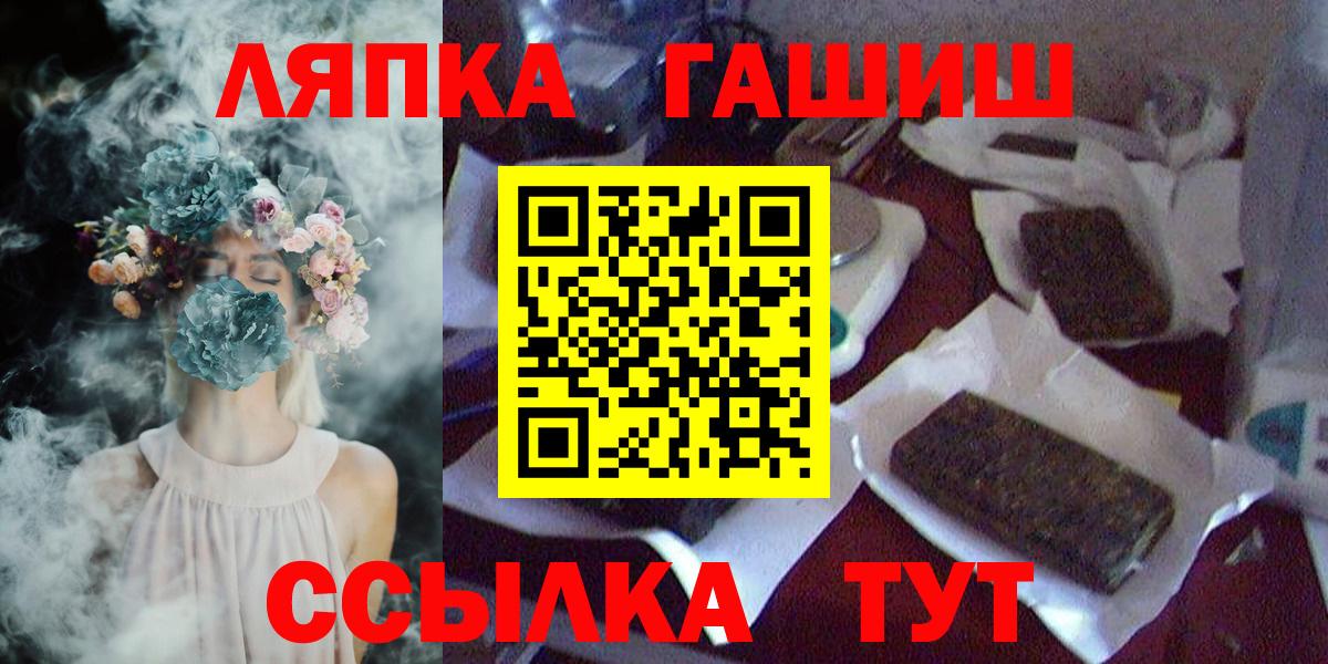 ГАШИШ 40% ТГК Санкт-Петербург