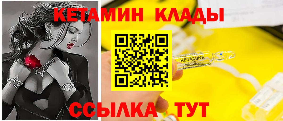 Меф   Гашиш  Каннабис  Экстази  КОКАИН  Гашиш  Санкт-Петербург  Вход с VPN 