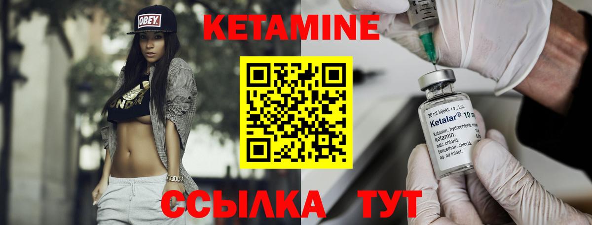 Кетамин VHQ  Вход с VPN  Санкт-Петербург 