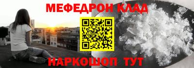 мдпв Ставрополь