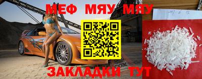 мдпв Ставрополь