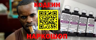 марки nbome Тара