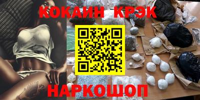 спайс Старая Купавна