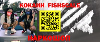 молекула духа Среднеуральск