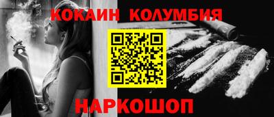 спайс Старая Купавна
