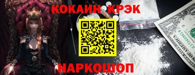 мдпв Ставрополь