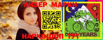 МДМА Татарск