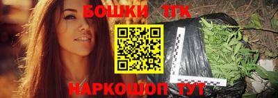 спайс Старая Купавна