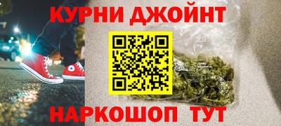 спайс Старая Купавна