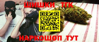 спайс Старая Купавна