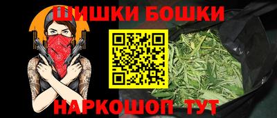 марки nbome Тара
