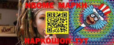 мдпв Ставрополь