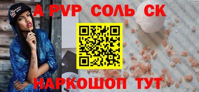 марки nbome Тара