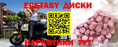 МДМА Татарск