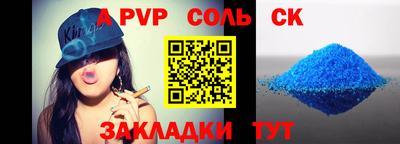 МДМА Татарск
