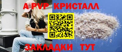 МДМА Татарск