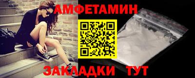 МДМА Татарск