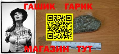 спайс Старая Купавна