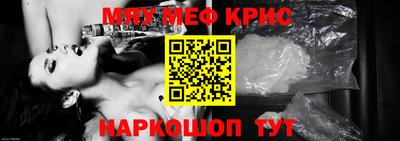 МДМА Татарск