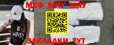 молекула духа Среднеуральск