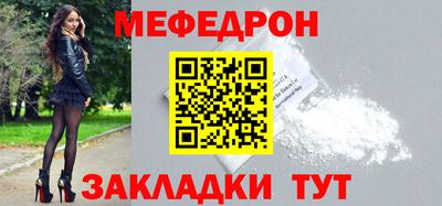 МДМА Татарск