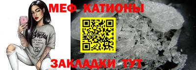 МДМА Татарск