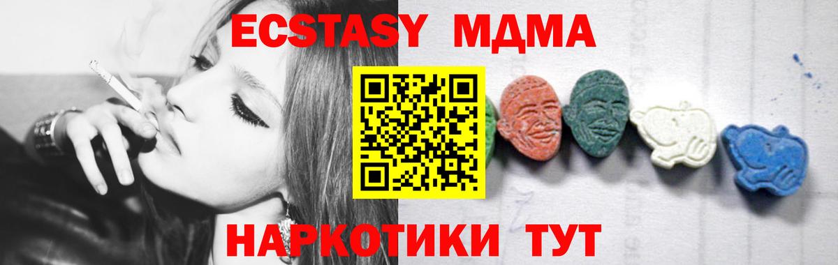 MDMA VHQ Санкт-Петербург