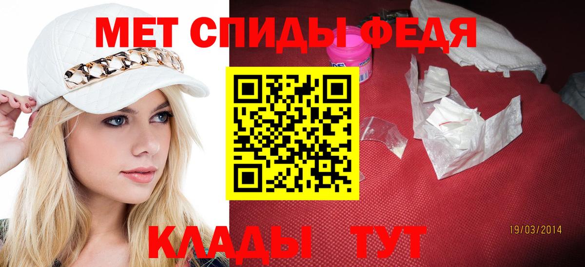 МЕТАМФЕТАМИН Methamphetamine  МЕТАМФЕТАМИН Methamphetamine  Вход с VPN  Санкт-Петербург 