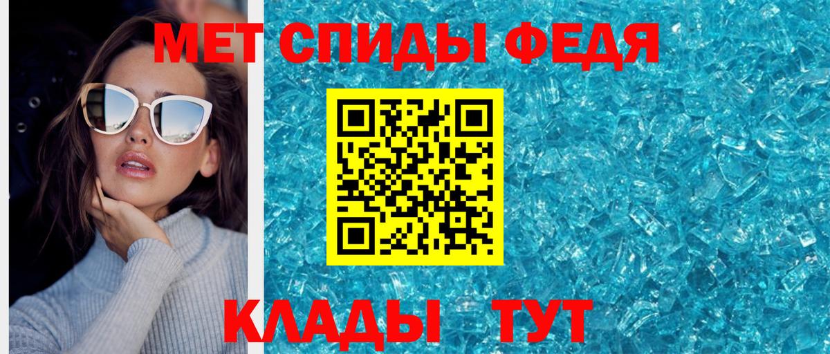 МЕТАМФЕТАМИН винт Санкт-Петербург