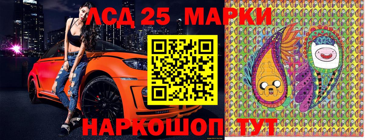 Марки N-bome 1,5мг  Вход с VPN  Марки N-bome  Санкт-Петербург 