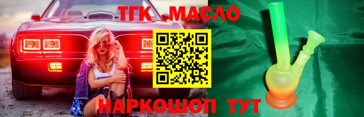Санкт-Петербург  цены наркотик  ТГК Wax  Вход с VPN  ТГК концентрат 