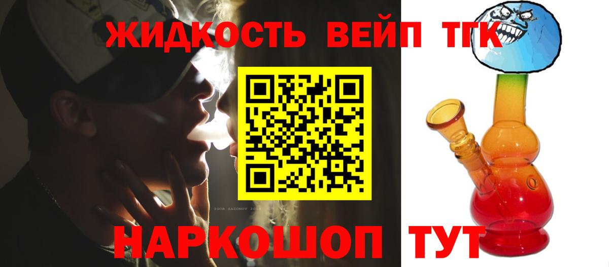 Метамфетамин Санкт-Петербург