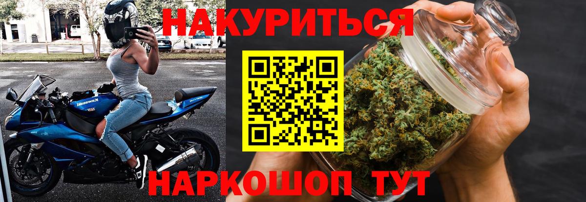 Каннабис Ganja Санкт-Петербург
