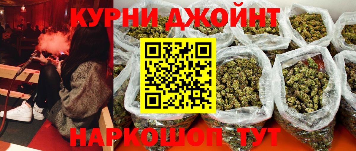 Бошки Шишки тримм  Бошки Шишки ГИДРОПОН  Марихуана Bruce Banner  Бошки марихуана индика  Вход с VPN  Санкт-Петербург 